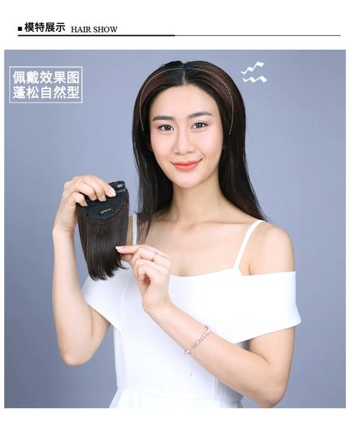 wigs2you假发垫发片 蓬松头顶短发假发片补发片 垫发根直发片无痕